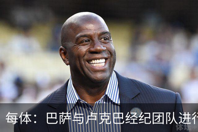 每体：巴萨与卢克巴经纪团队进行初步接触，双方尚未进入深入谈判